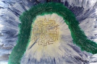 a painting of a green and blue painting with islamic calligraphy